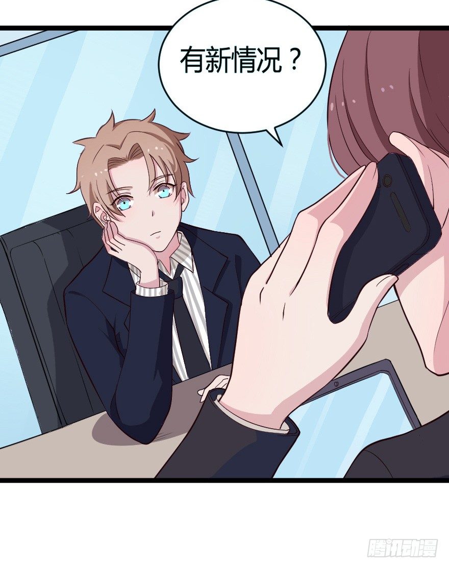 024仁义的钟总-第31话