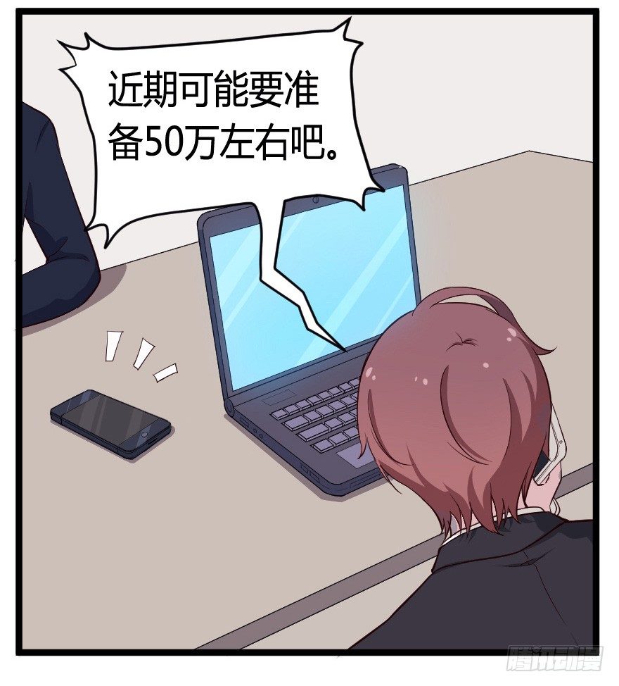 024仁义的钟总-第31话