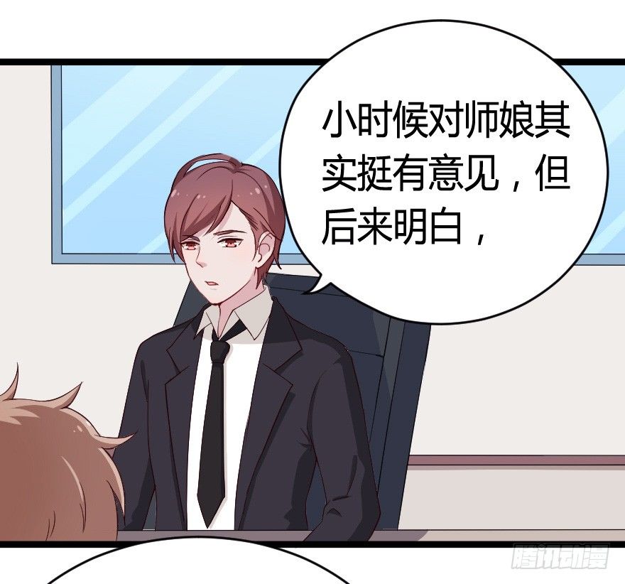 024仁义的钟总-第31话