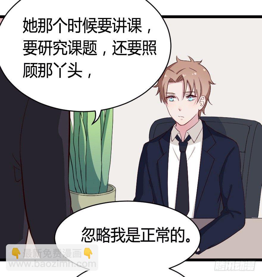 024仁义的钟总-第31话