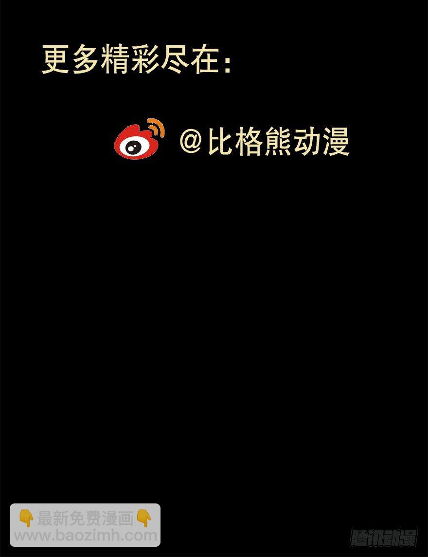 024仁义的钟总-第31话