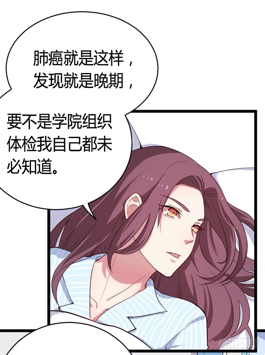 024仁义的钟总-第31话