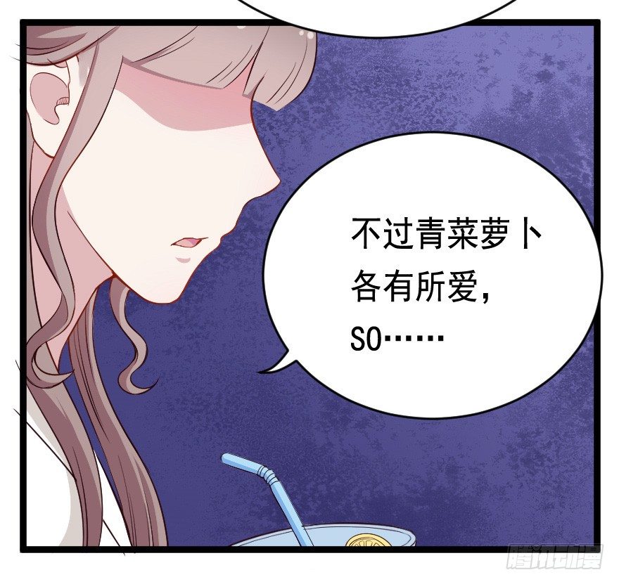 026进击的大小姐-第33话