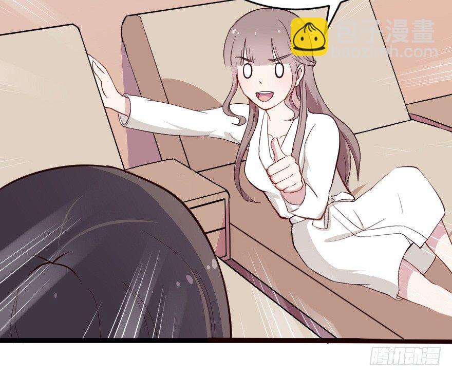 026进击的大小姐-第33话