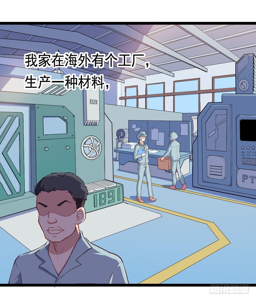 026进击的大小姐-第33话