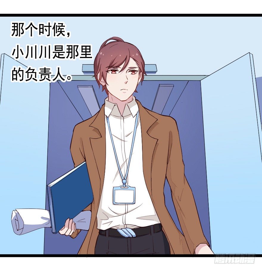 026进击的大小姐-第33话