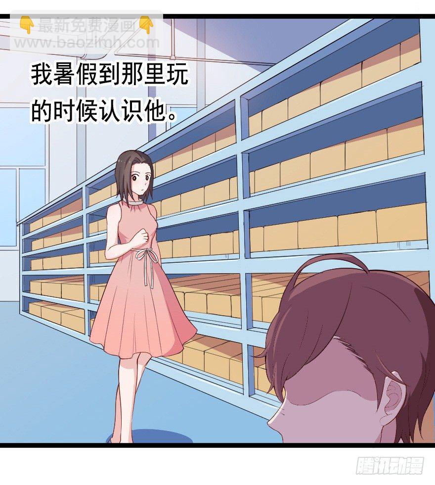 026进击的大小姐-第33话