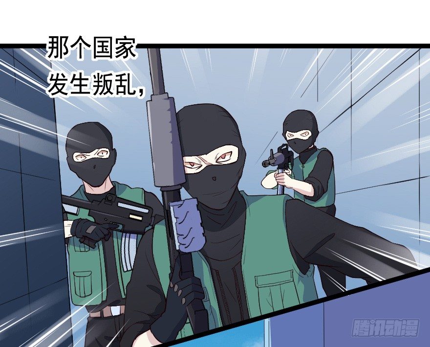 026进击的大小姐-第33话