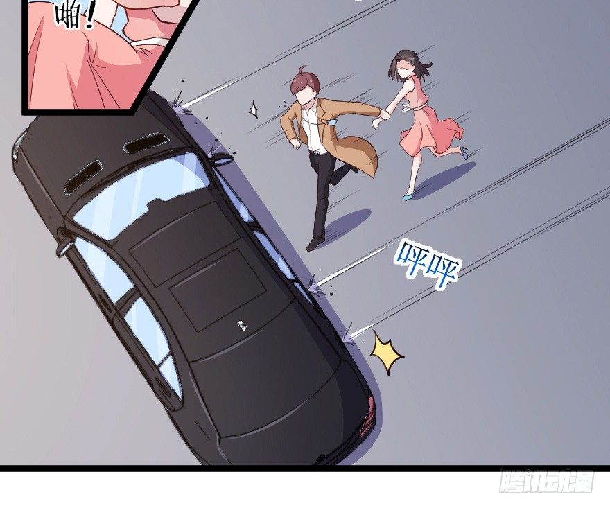 026进击的大小姐-第33话