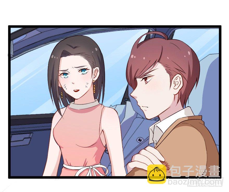 026进击的大小姐-第33话