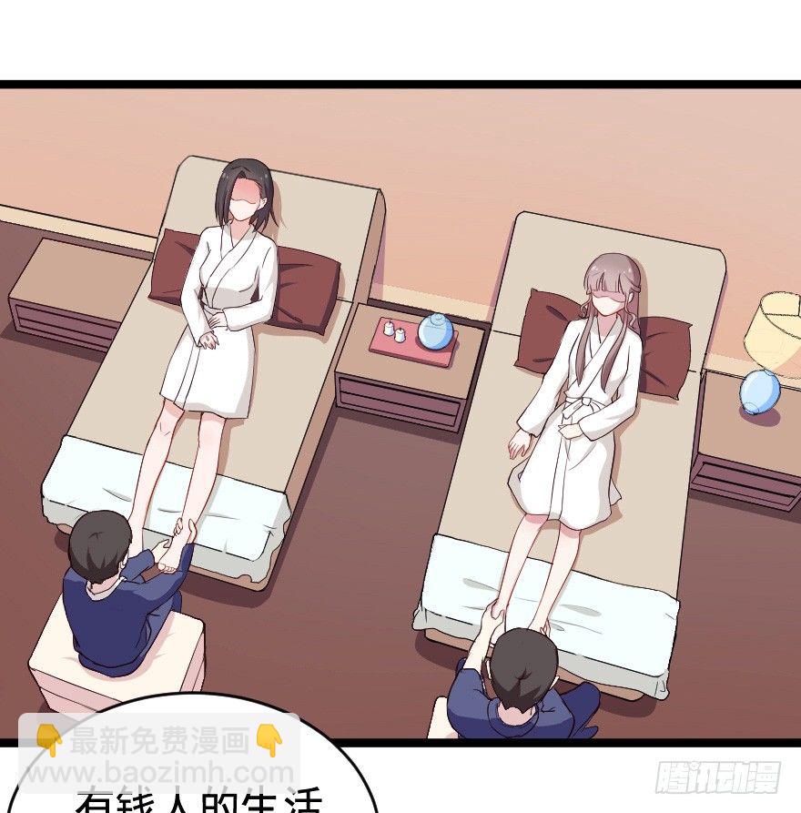 026进击的大小姐-第33话