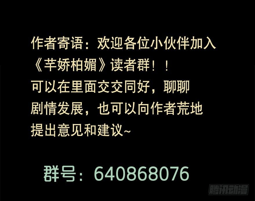 026进击的大小姐-第33话