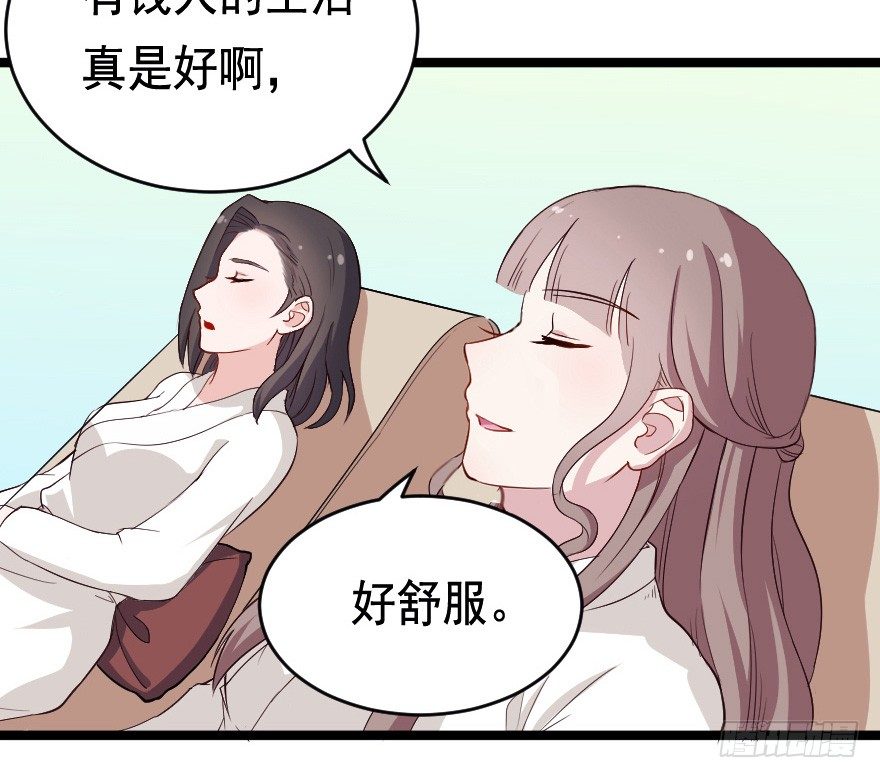 026进击的大小姐-第33话