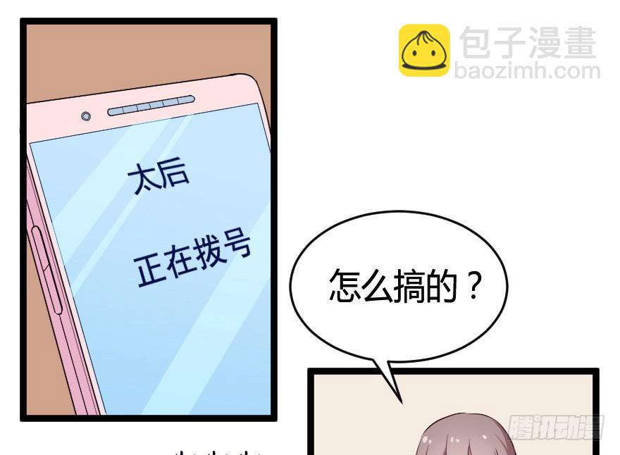 28流逝的暗号-第35话