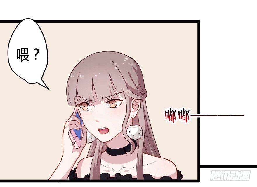 28流逝的暗号-第35话