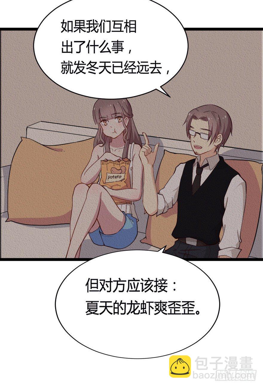 28流逝的暗号-第35话