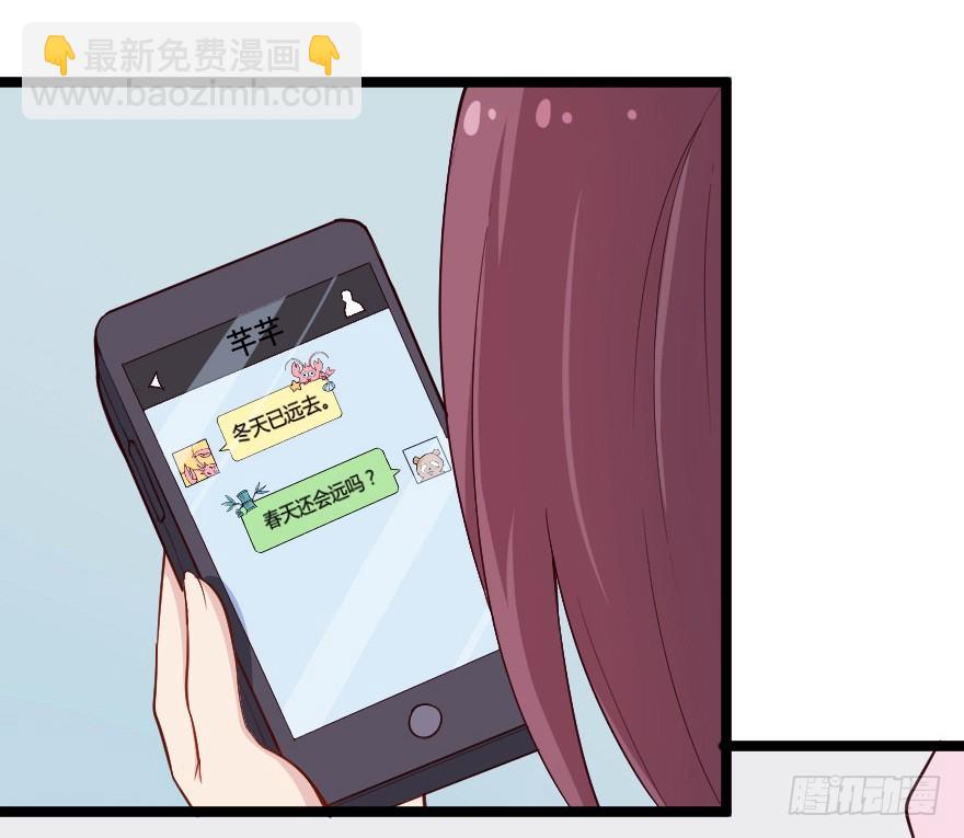 28流逝的暗号-第35话