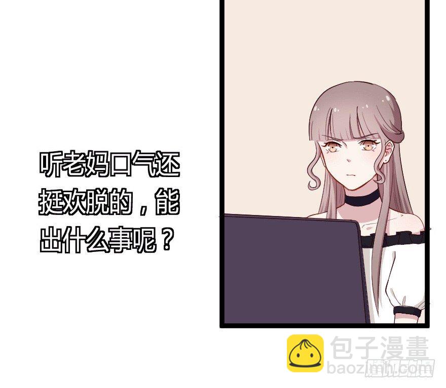 28流逝的暗号-第35话