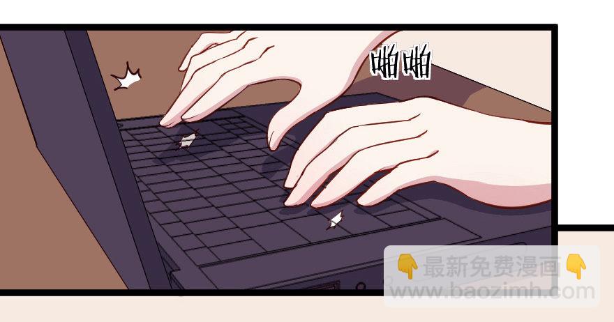 28流逝的暗号-第35话