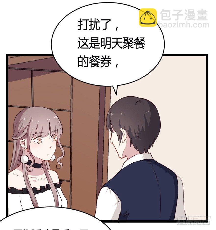 28流逝的暗号-第35话