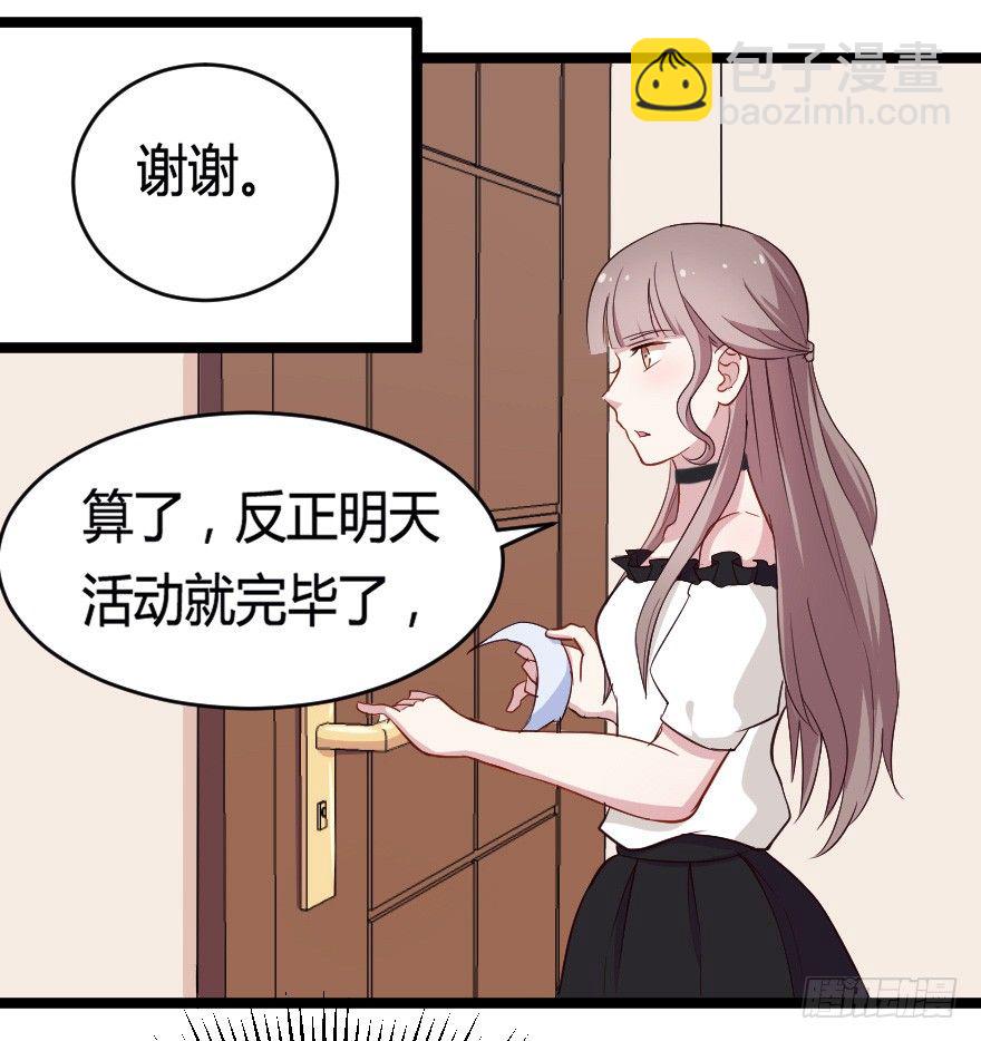 28流逝的暗号-第35话