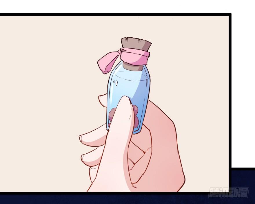 28流逝的暗号-第35话