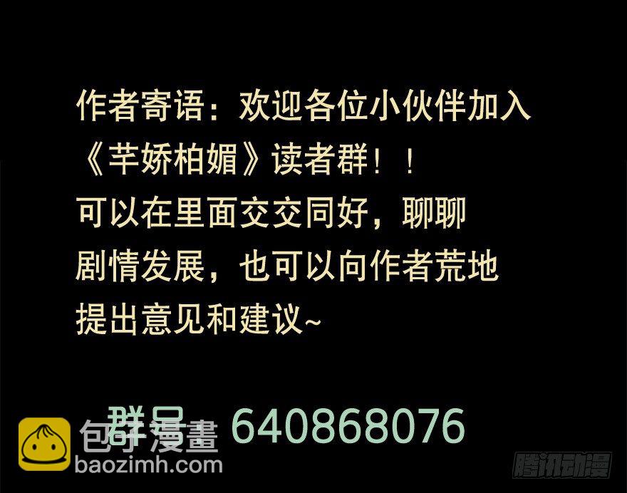 28流逝的暗号-第35话