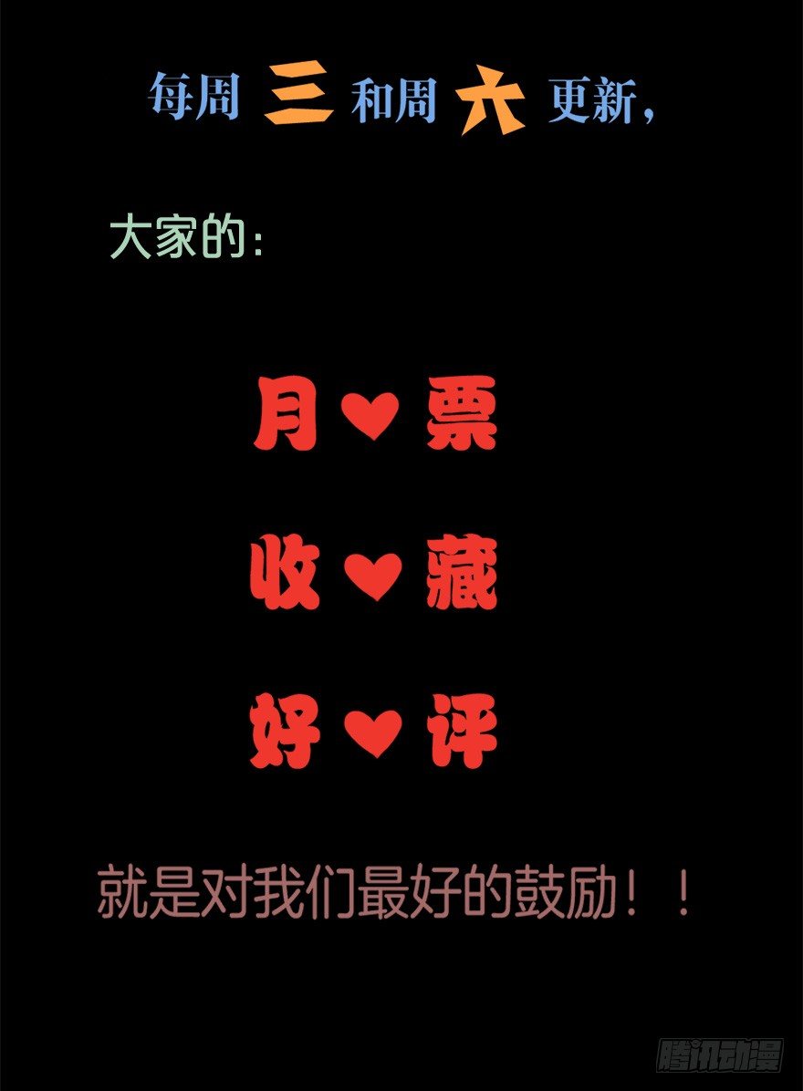 28流逝的暗号-第35话