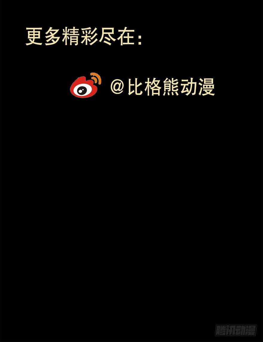 28流逝的暗号-第35话