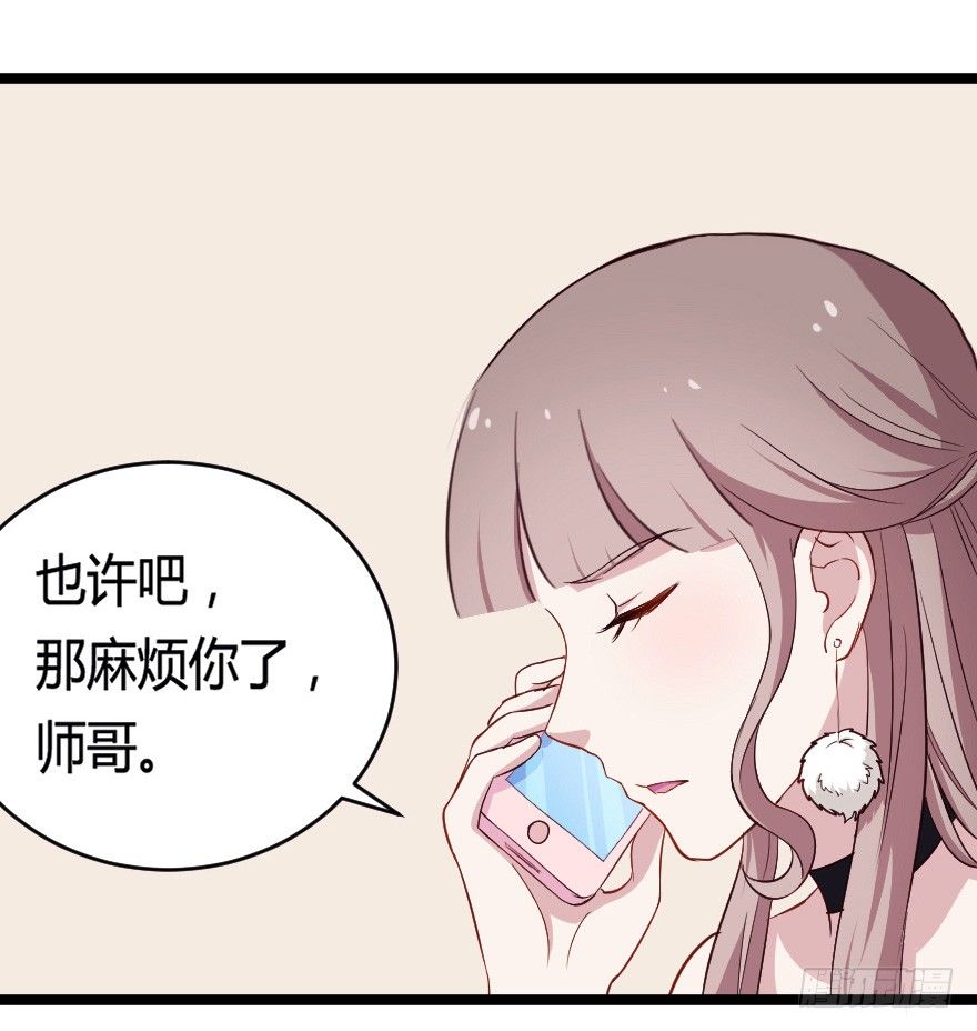 28流逝的暗号-第35话