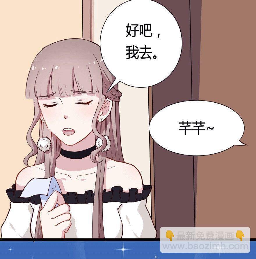 030明珠双艳(1/2)-第37话