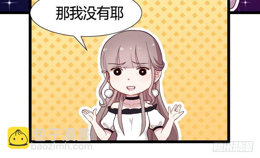 030明珠双艳(1/2)-第37话