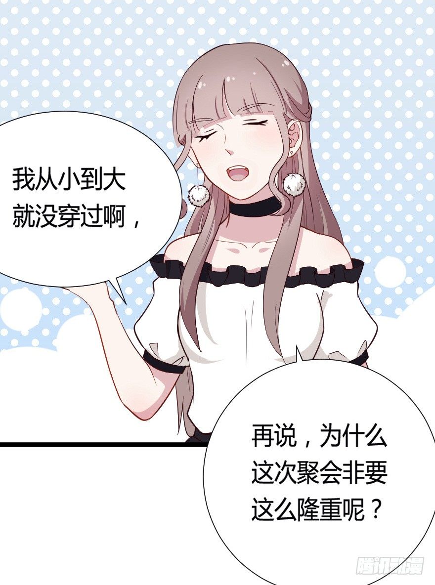 030明珠双艳(1/2)-第37话