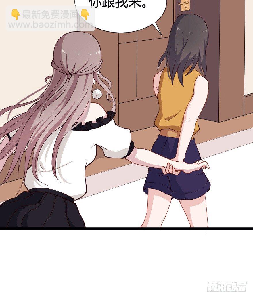 030明珠双艳(1/2)-第37话