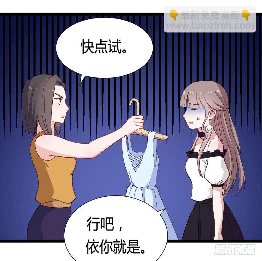 030明珠双艳(1/2)-第37话