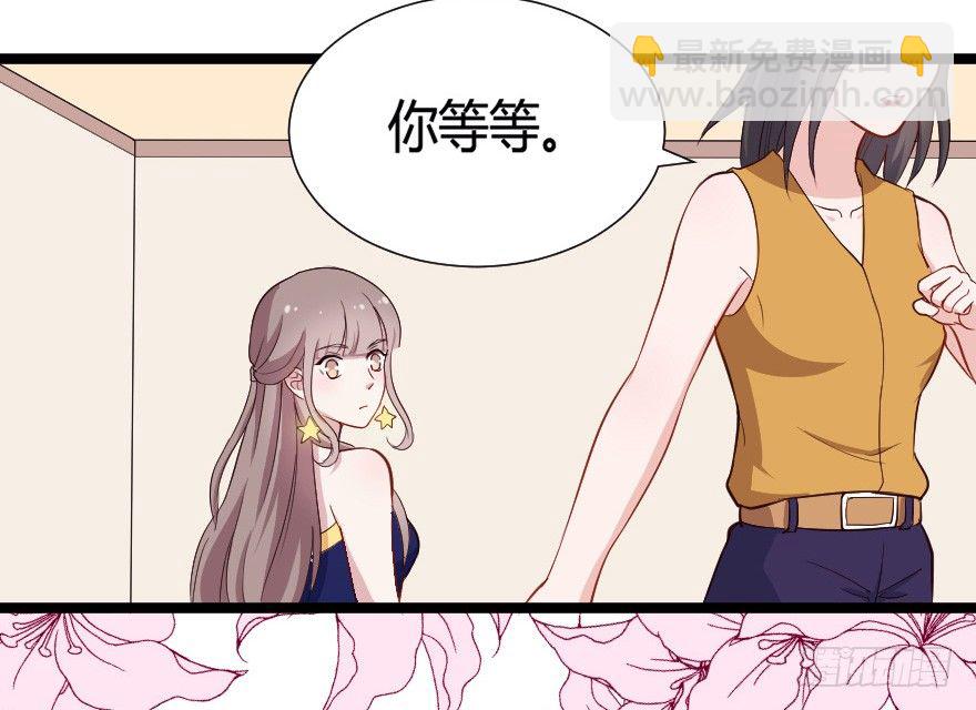 030明珠双艳(1/2)-第37话