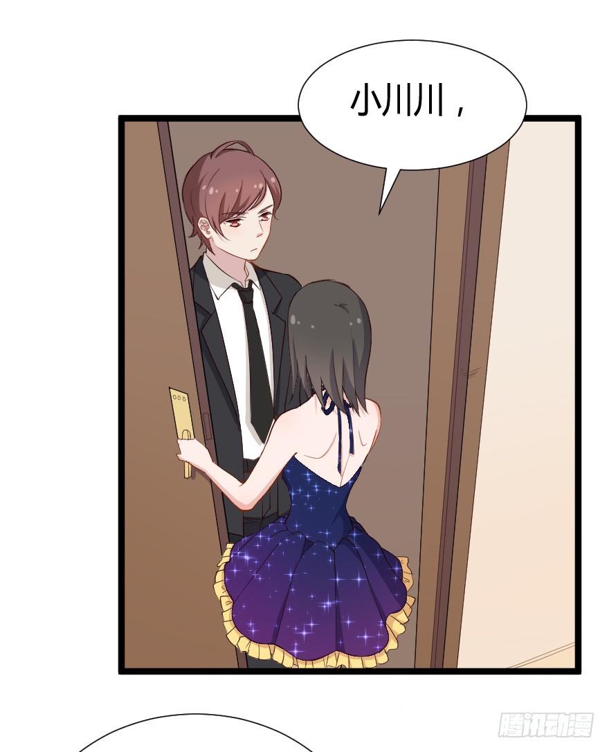 030明珠双艳(1/2)-第37话