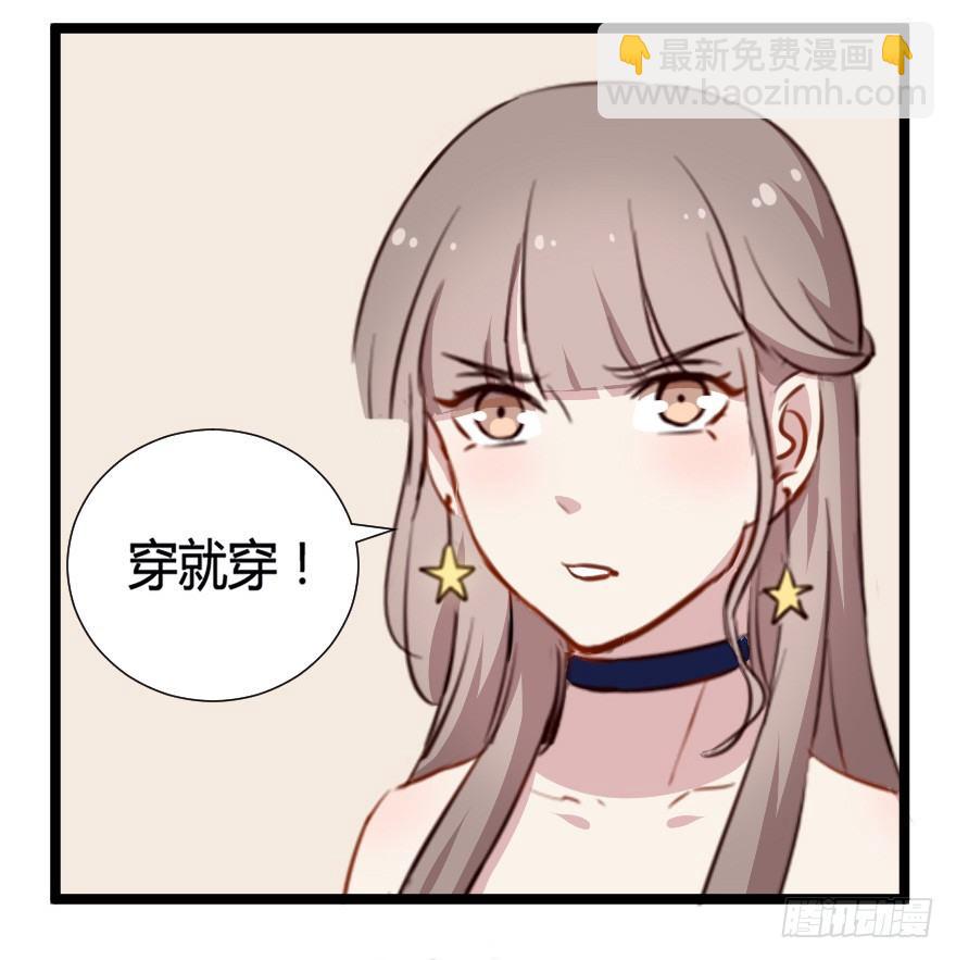 030明珠双艳(1/2)-第37话