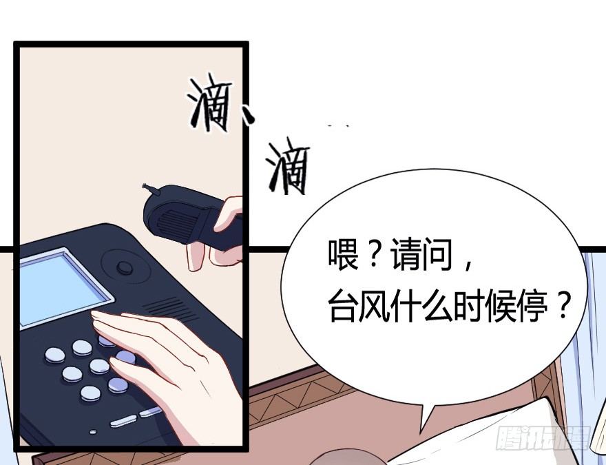 030明珠双艳(1/2)-第37话