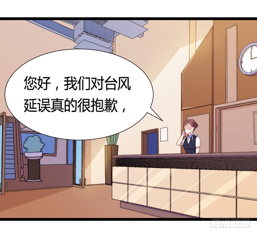 030明珠双艳(1/2)-第37话