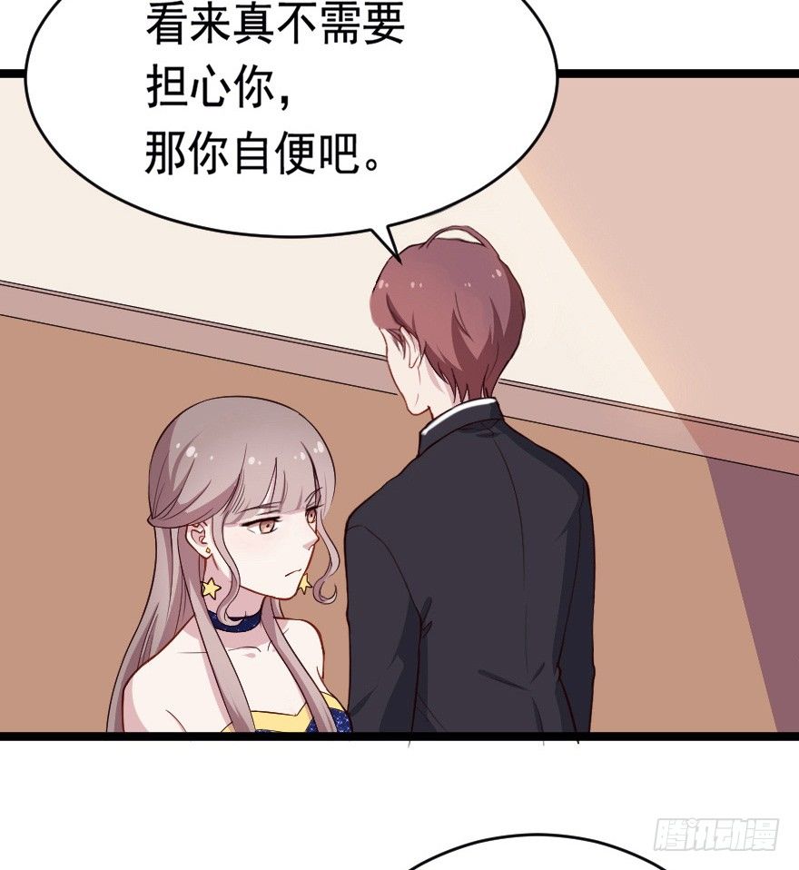 032杯中隐秘-第39话