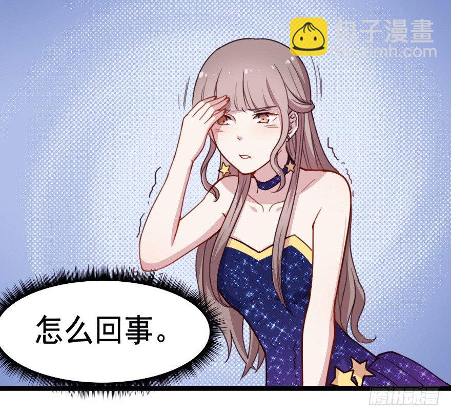 032杯中隐秘-第39话