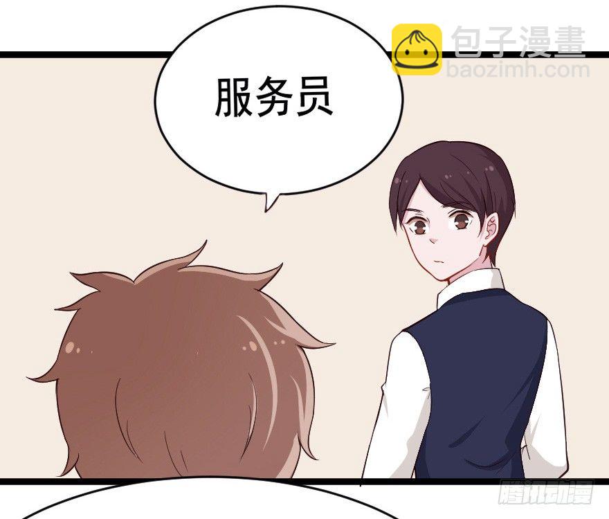 032杯中隐秘-第39话