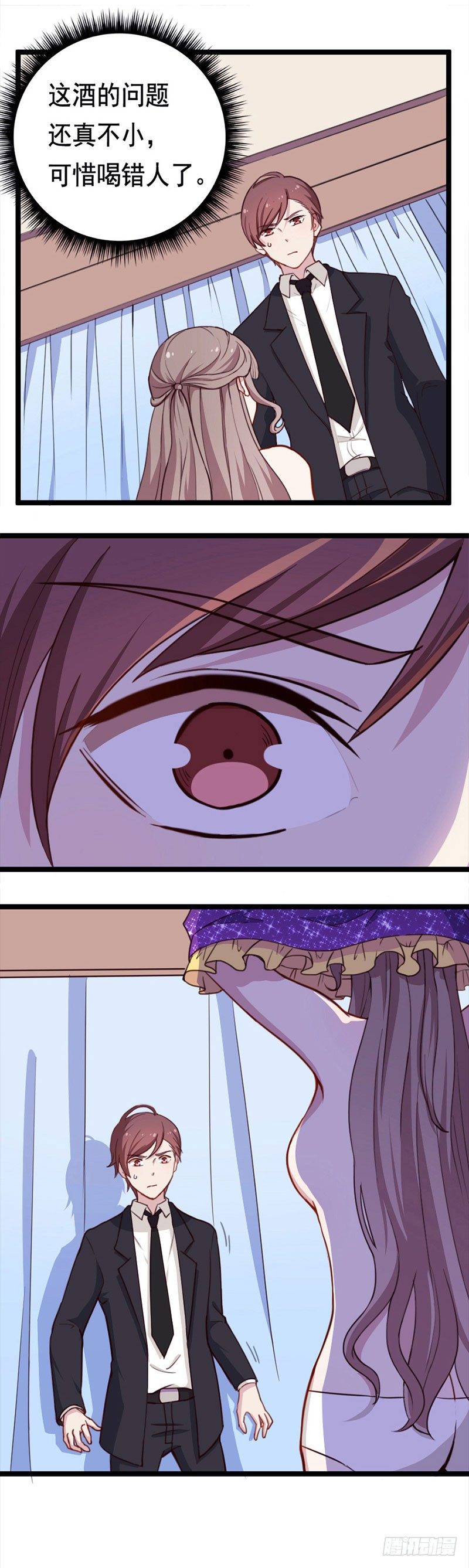 032杯中隐秘-第39话