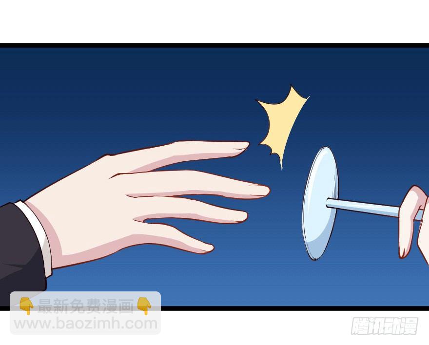 032杯中隐秘-第39话