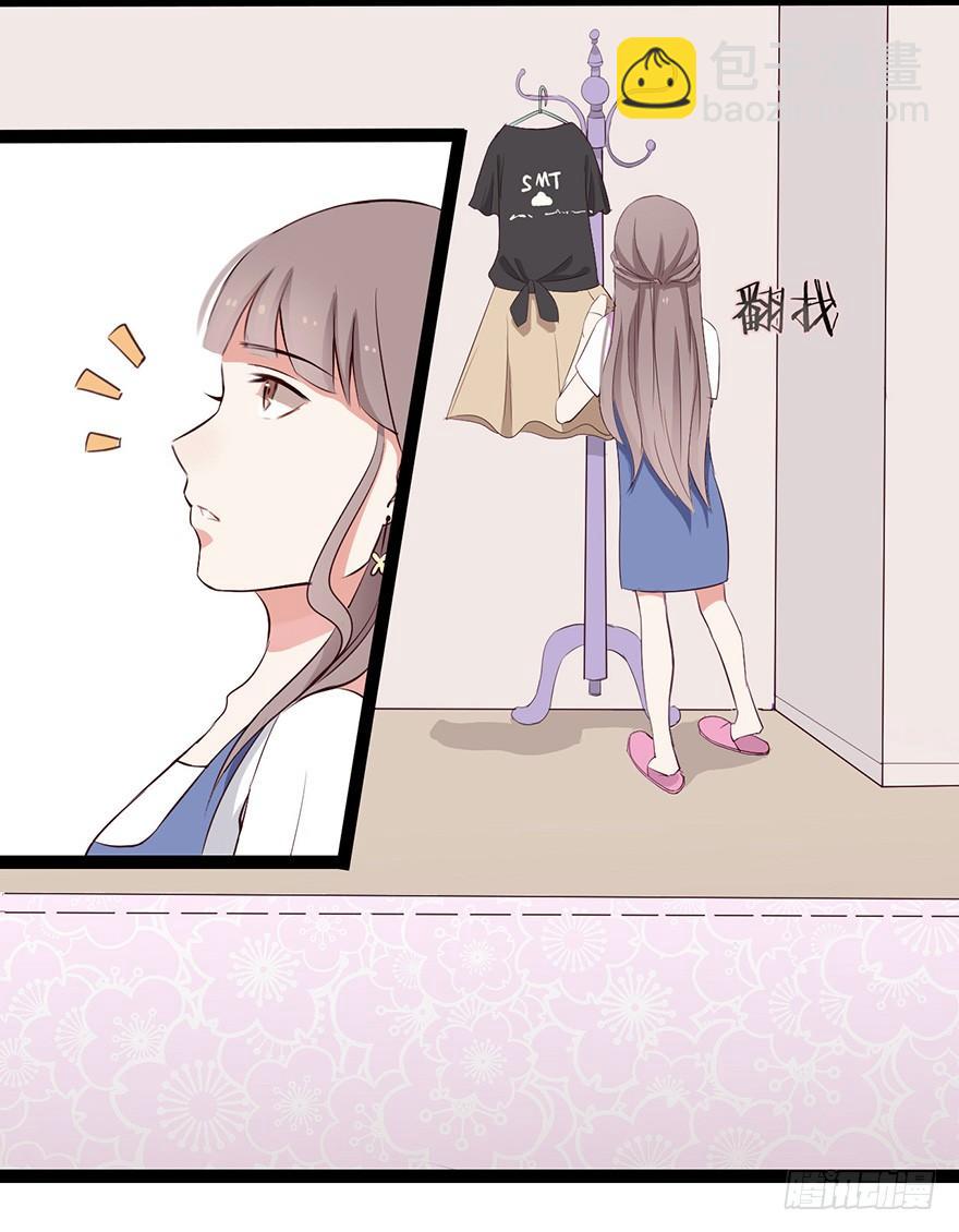 003失窃的代码（下）-第5话