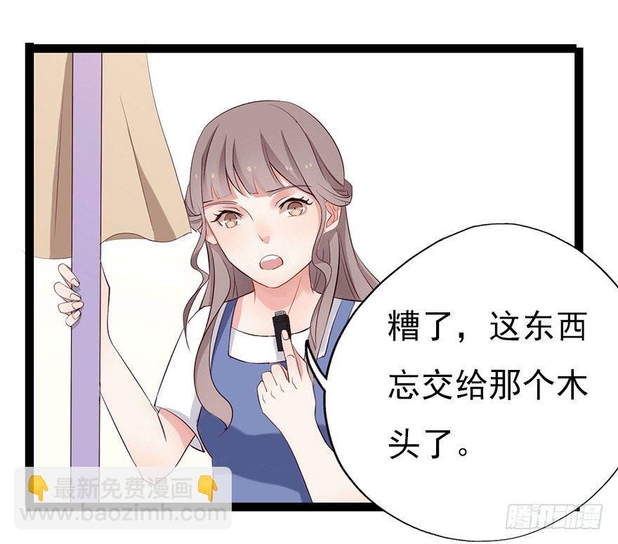 003失窃的代码（下）-第5话