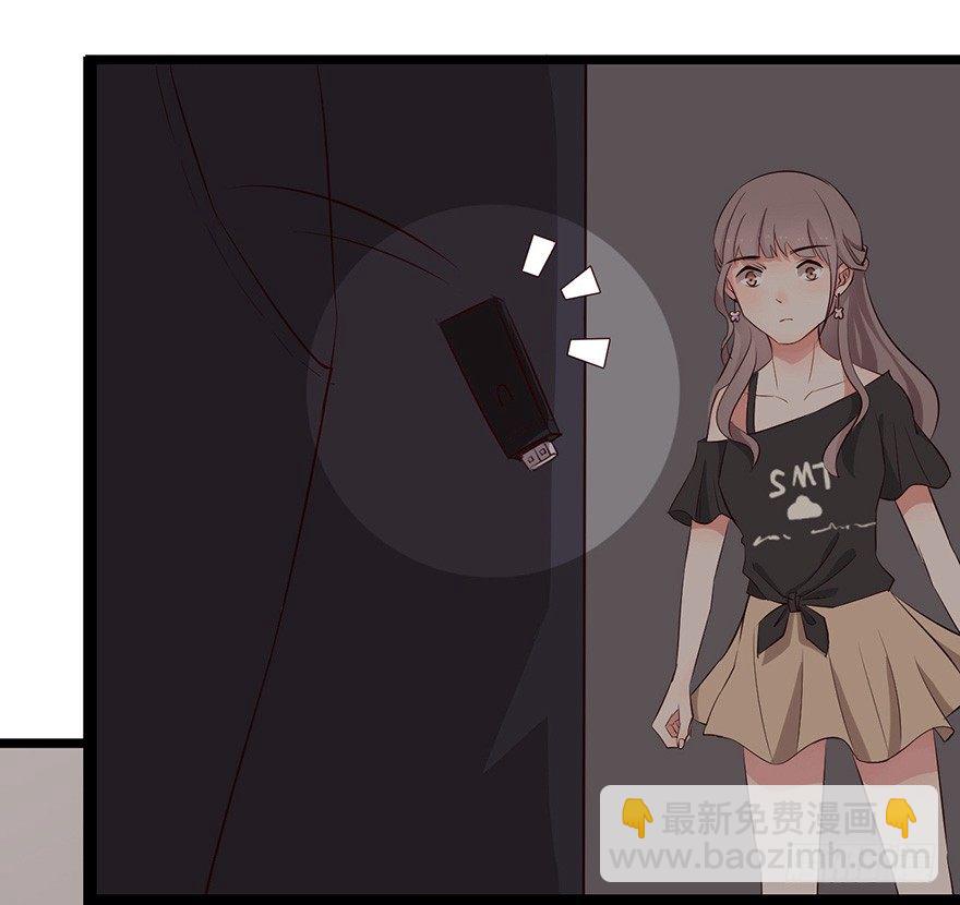 003失窃的代码（下）-第5话