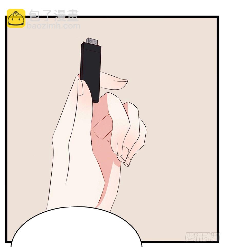 003失窃的代码（下）-第5话