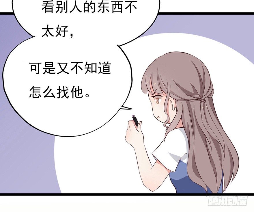 003失窃的代码（下）-第5话